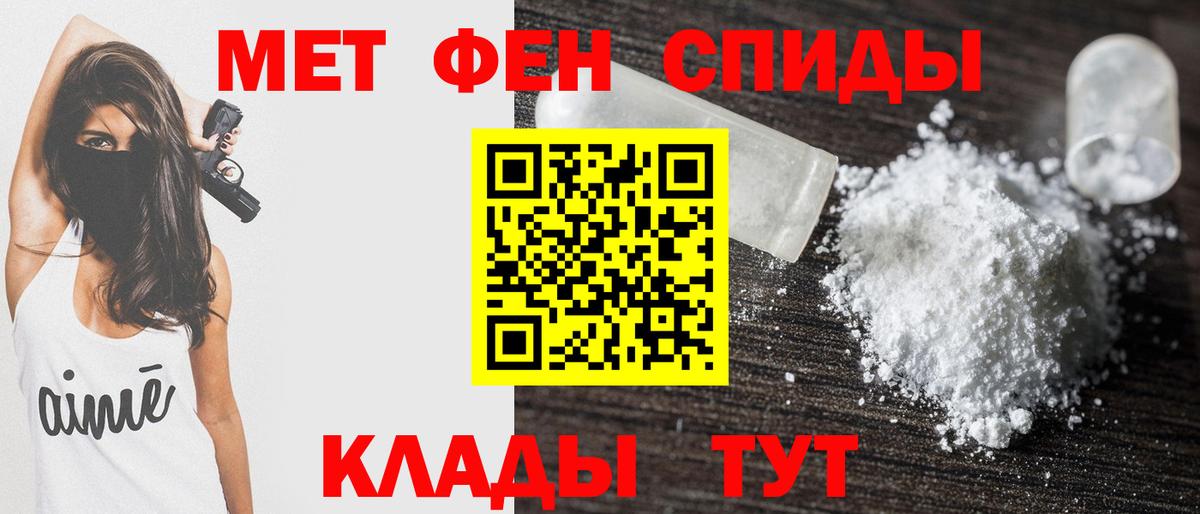 АМФ Premium Луховицы