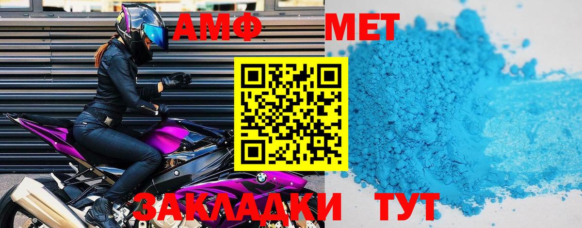 Луховицы  АМФЕТАМИН VHQ  АМФЕТАМИН  Вход с VPN 