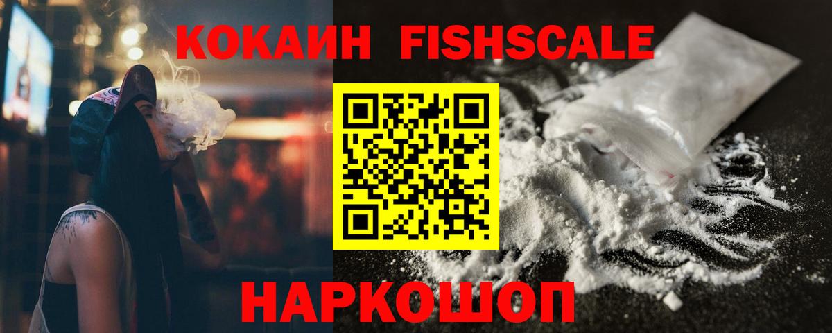 COCAIN Боливия  Вход с VPN  Cocaine  COCAIN Перу  Луховицы 