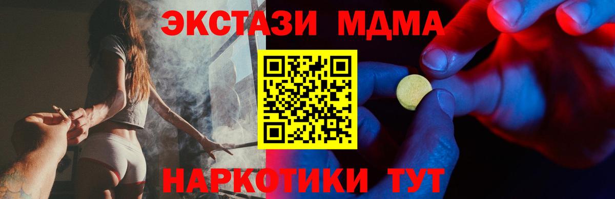 Экстази Cube Луховицы