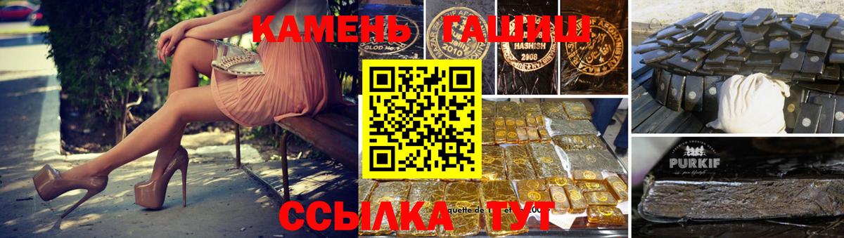 Луховицы  ГАШИШ AMNESIA HAZE  Гашиш Ice-O-Lator  Вход с VPN 