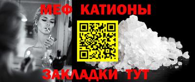 экстази Жуковский