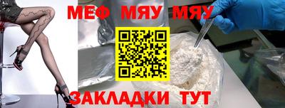 экстази Жуковский