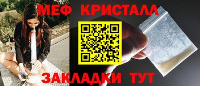 соль курить ск Заволжье