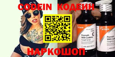 соль курить ск Заволжье
