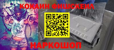 соль курить ск Заволжье