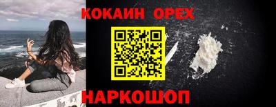 экстази Жуковский