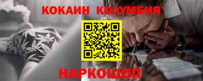 соль курить ск Заволжье