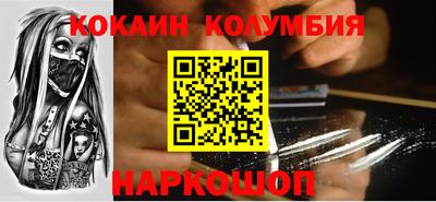 экстази Жуковский