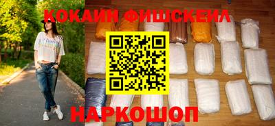 соль курить ск Заволжье