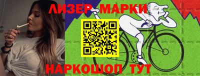 соль курить ск Заволжье