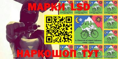 экстази Жуковский