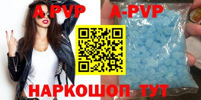 соль курить ск Заволжье