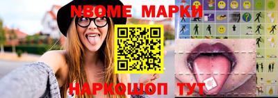 экстази Жуковский