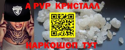 apvp Заводоуковск