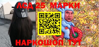 экстази Жуковский