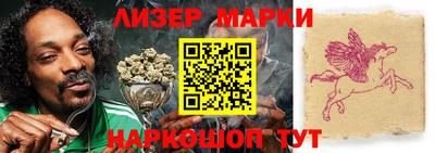 экстази Жуковский