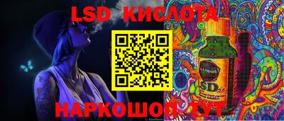 соль курить ск Заволжье