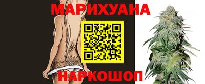 соль курить ск Заволжье