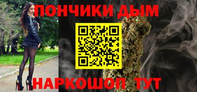 соль курить ск Заволжье