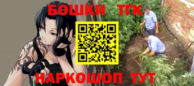 соль курить ск Заволжье