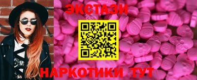 соль курить ск Заволжье