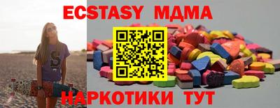 соль курить ск Заволжье