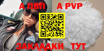 соль курить ск Заволжье