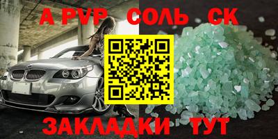 экстази Жуковский