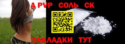 экстази Жуковский