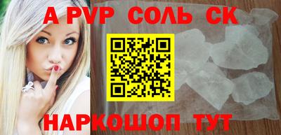 apvp Заводоуковск