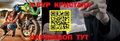 соль курить ск Заволжье