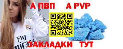 соль курить ск Заволжье