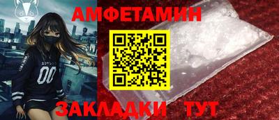 экстази Жуковский