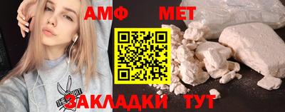 экстази Жуковский