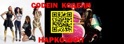 экстази Жуковский