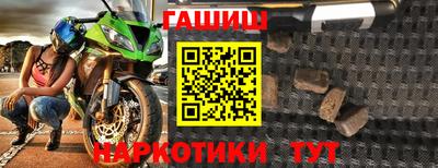 экстази Жуковский