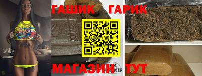 соль курить ск Заволжье