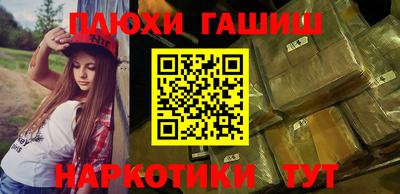 экстази Жуковский