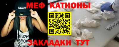 экстази Жуковский