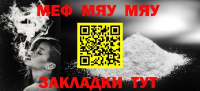 экстази Жуковский