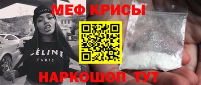 соль курить ск Заволжье