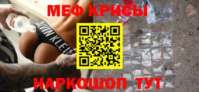 соль курить ск Заволжье