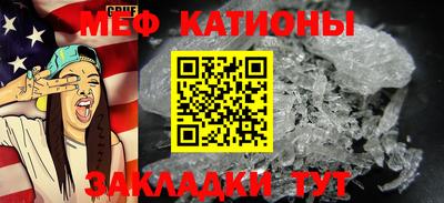 экстази Жуковский