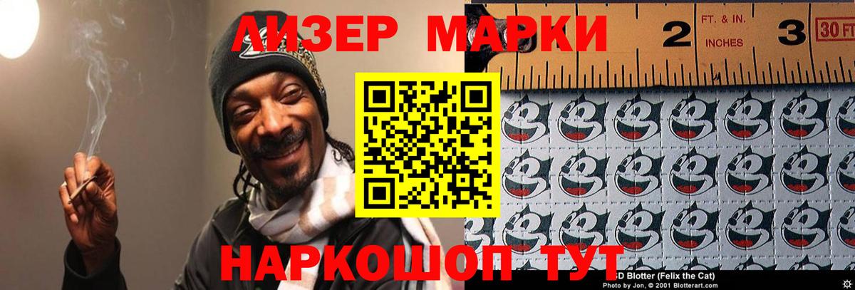 ЛСД экстази кислота  Лсд 25 экстази  ОМГ ОМГ   LSD-25 экстази кислота  Вход с VPN  Луховицы 