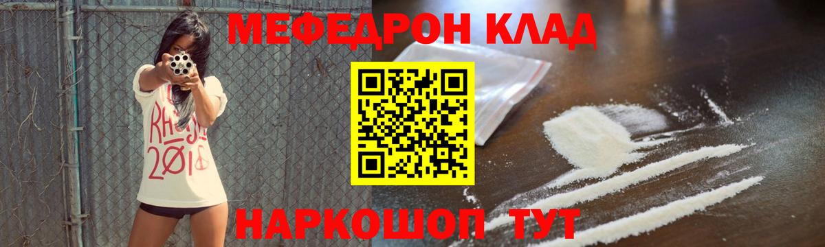  Кокаин Луховицы