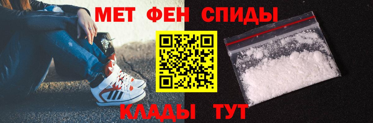 Метамфетамин витя  Вход с VPN  Метамфетамин витя  Луховицы 