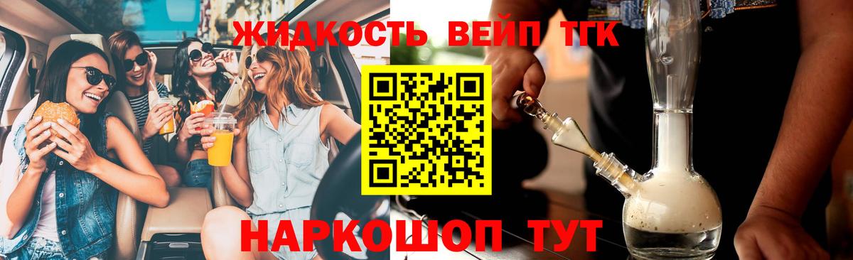 МЕФ   Луховицы  Канабис  Вход с VPN  ГАШИШ 