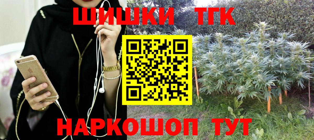 Бошки марихуана конопля  Бошки марихуана THC 21%  Луховицы  Шишки марихуана THC 21%  Вход с VPN 